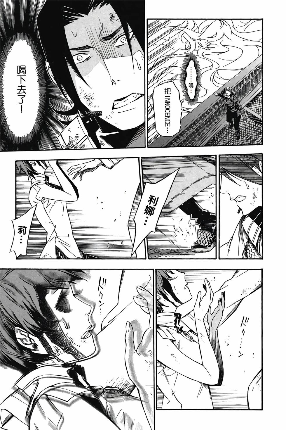 第53页