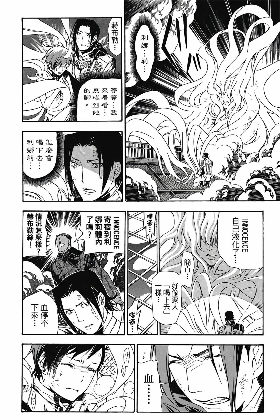 第60页