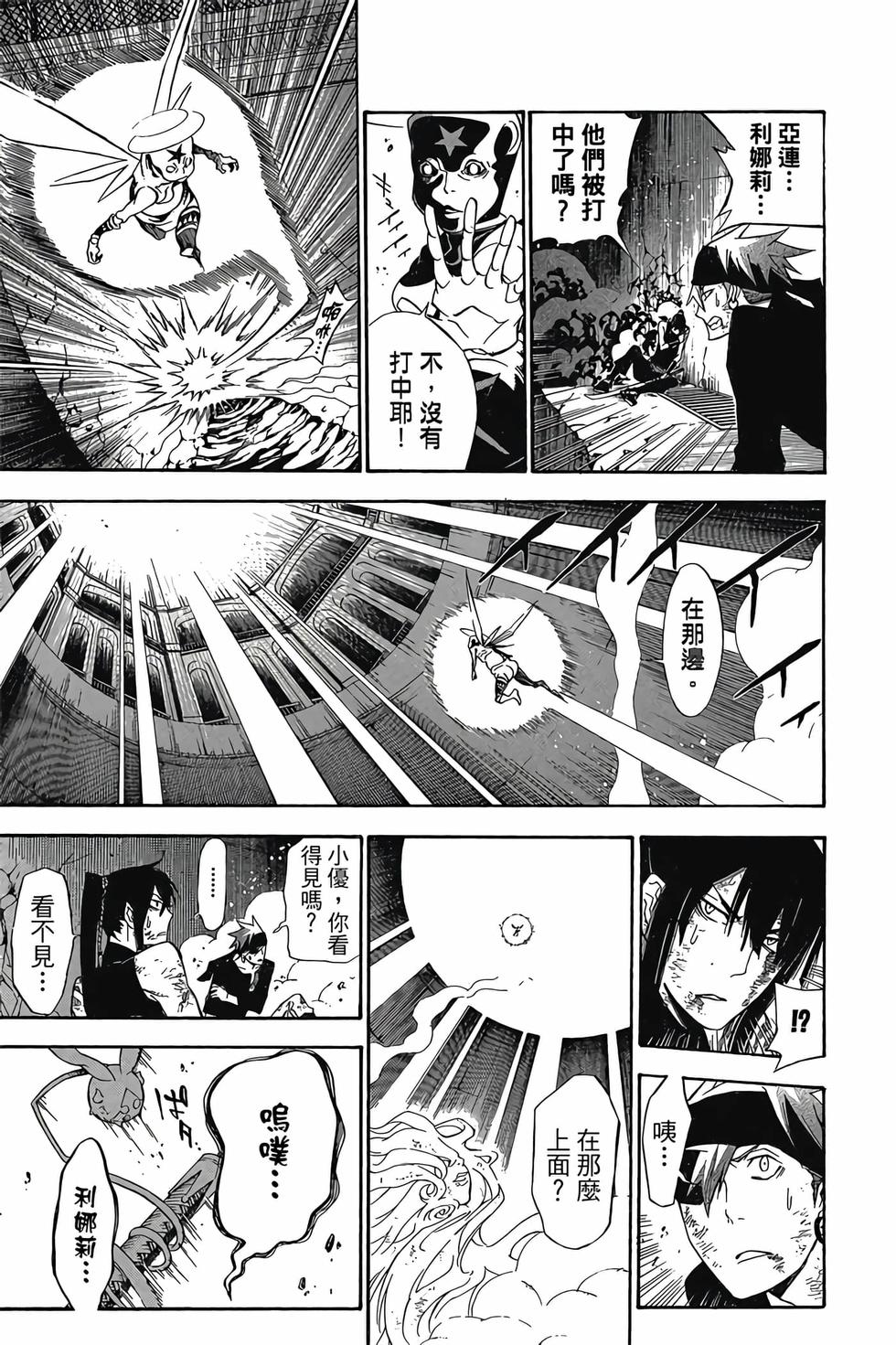 第71页