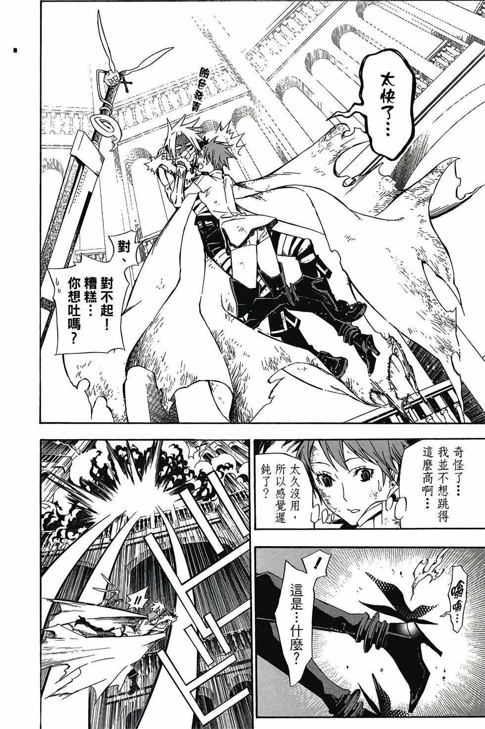第72页