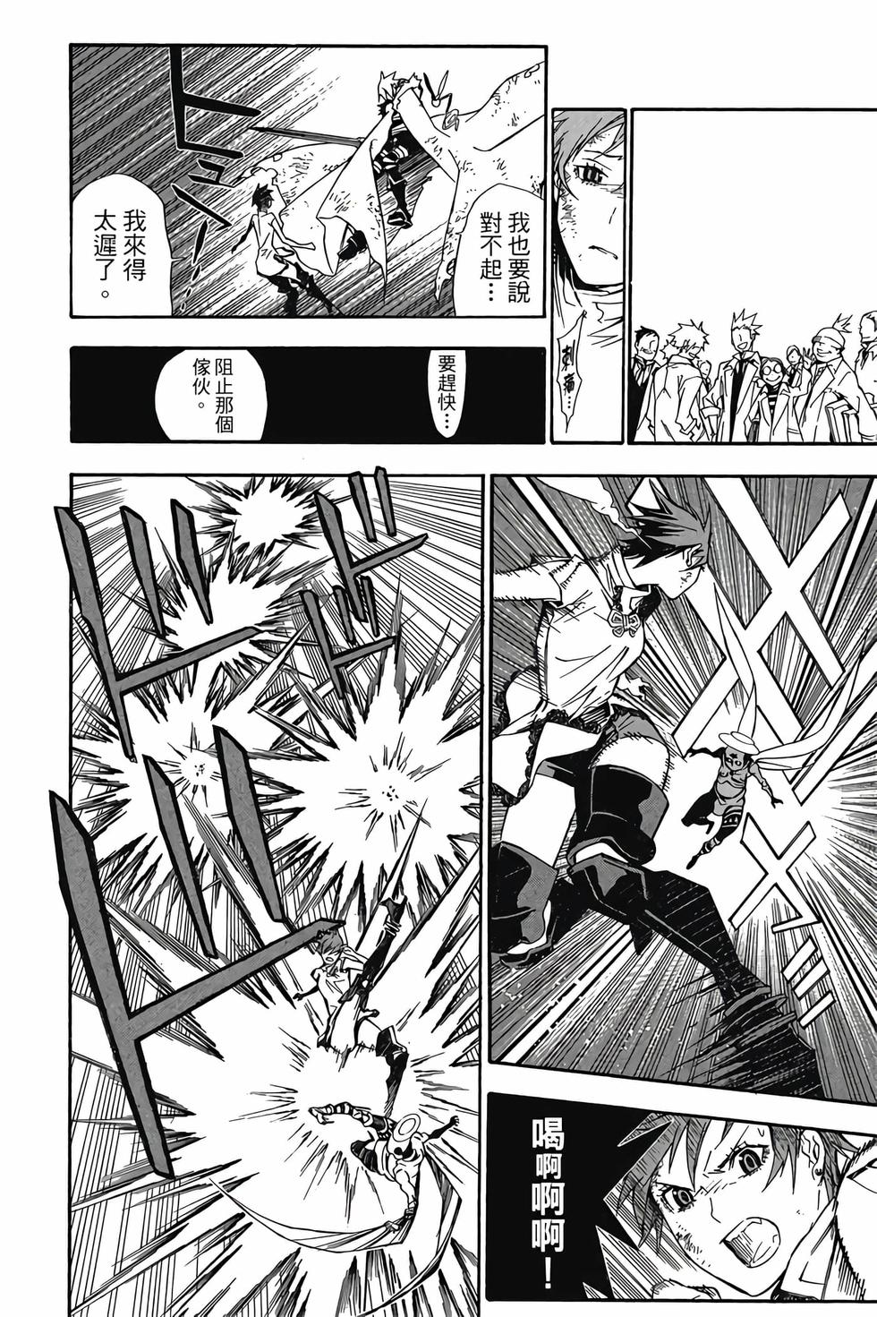 第74页
