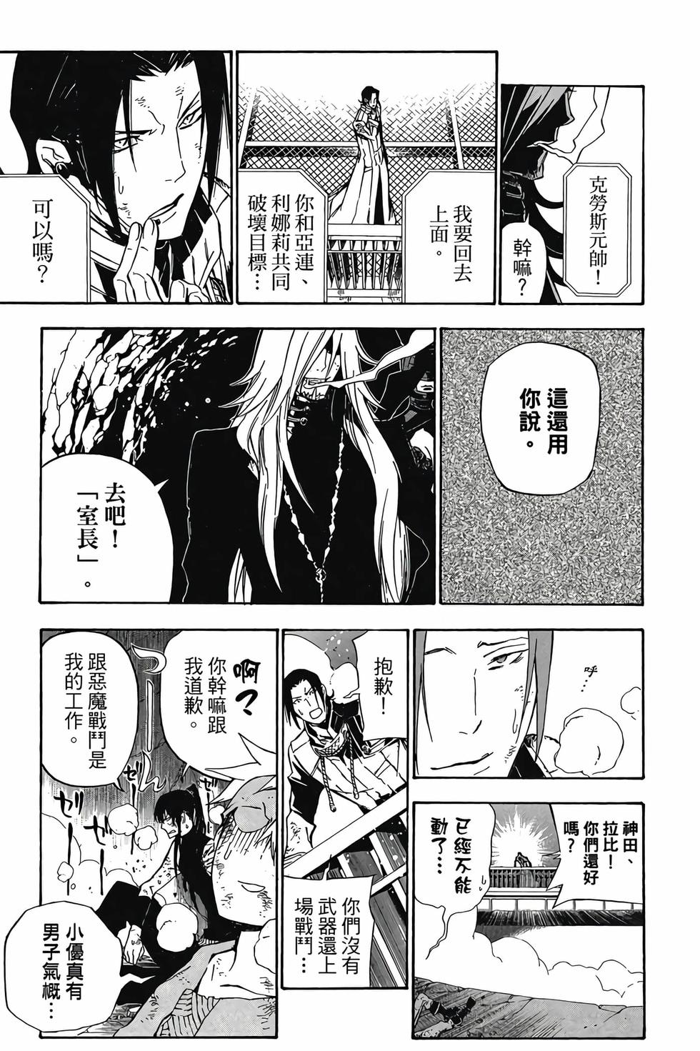 第85页