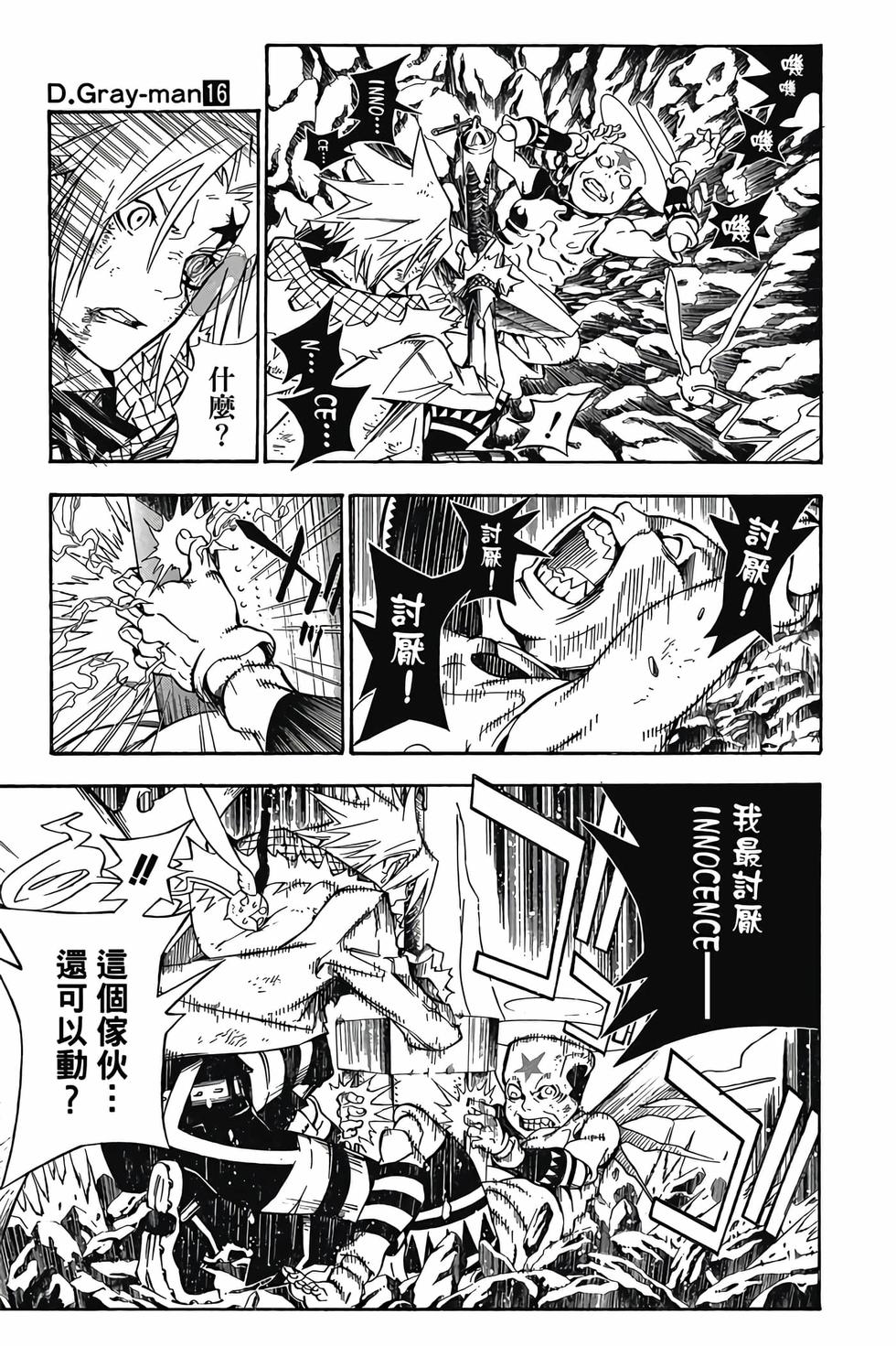 第87页