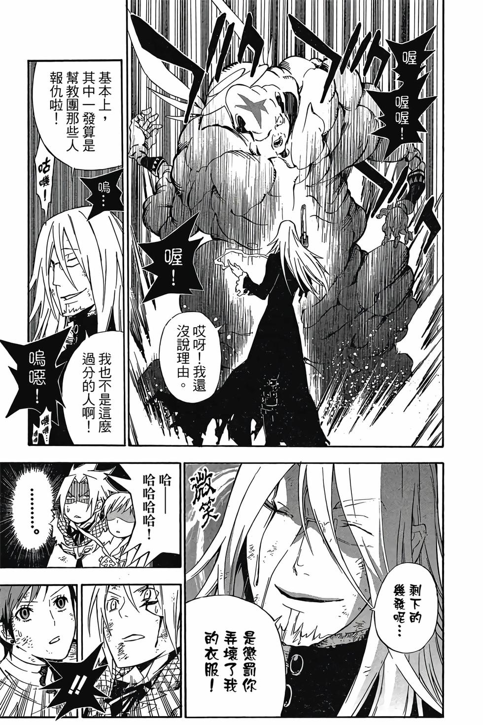 第93页