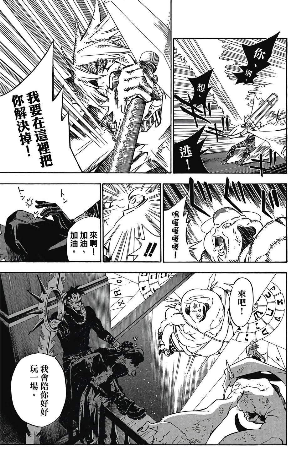 第95页