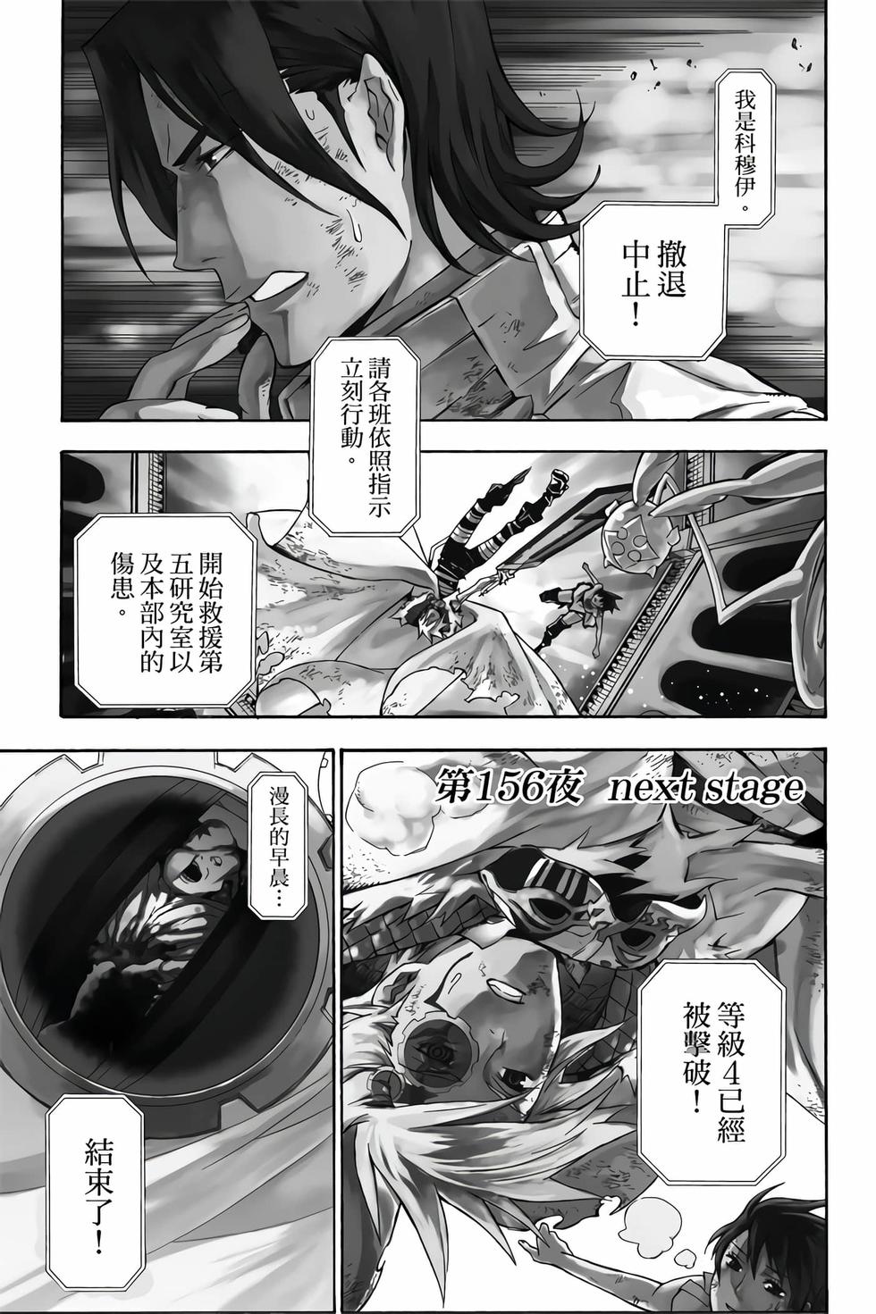 第99页
