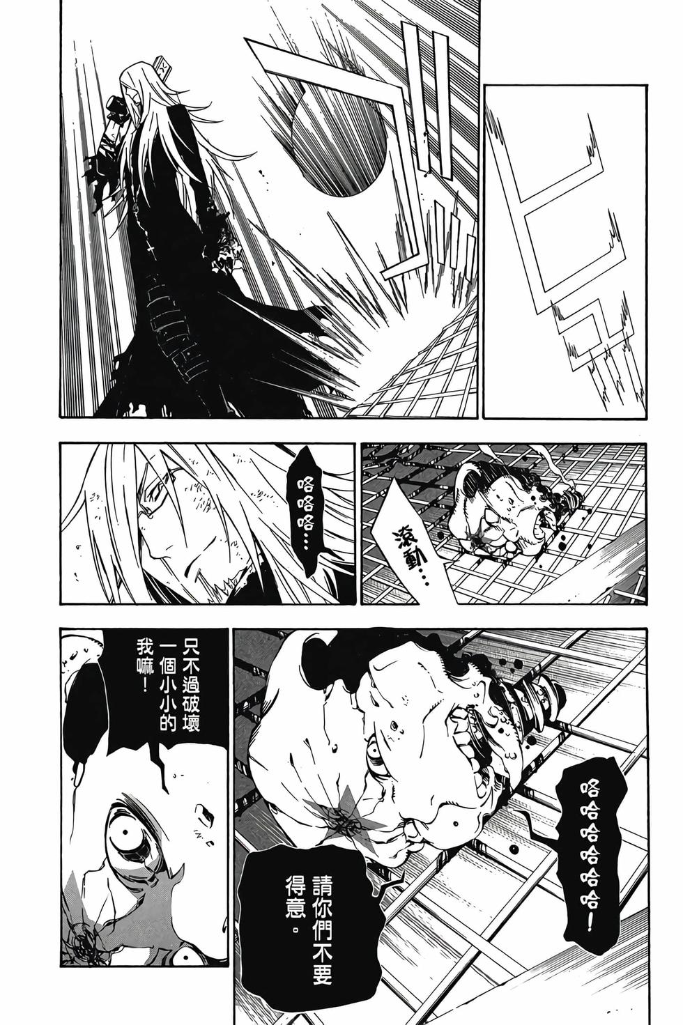 第104页