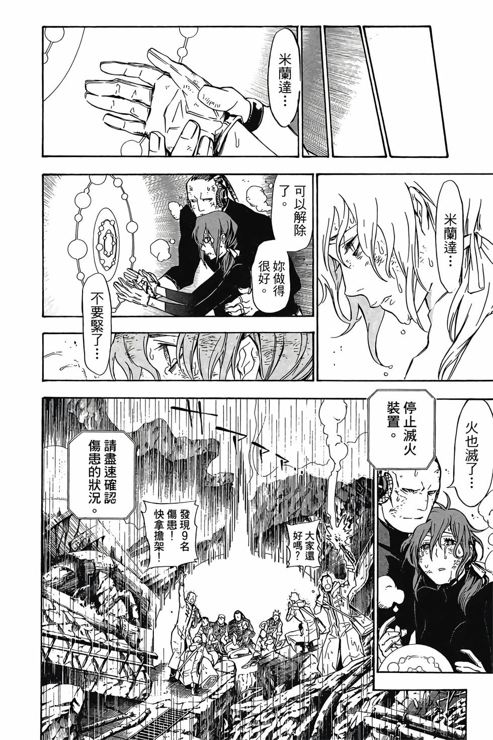 第106页