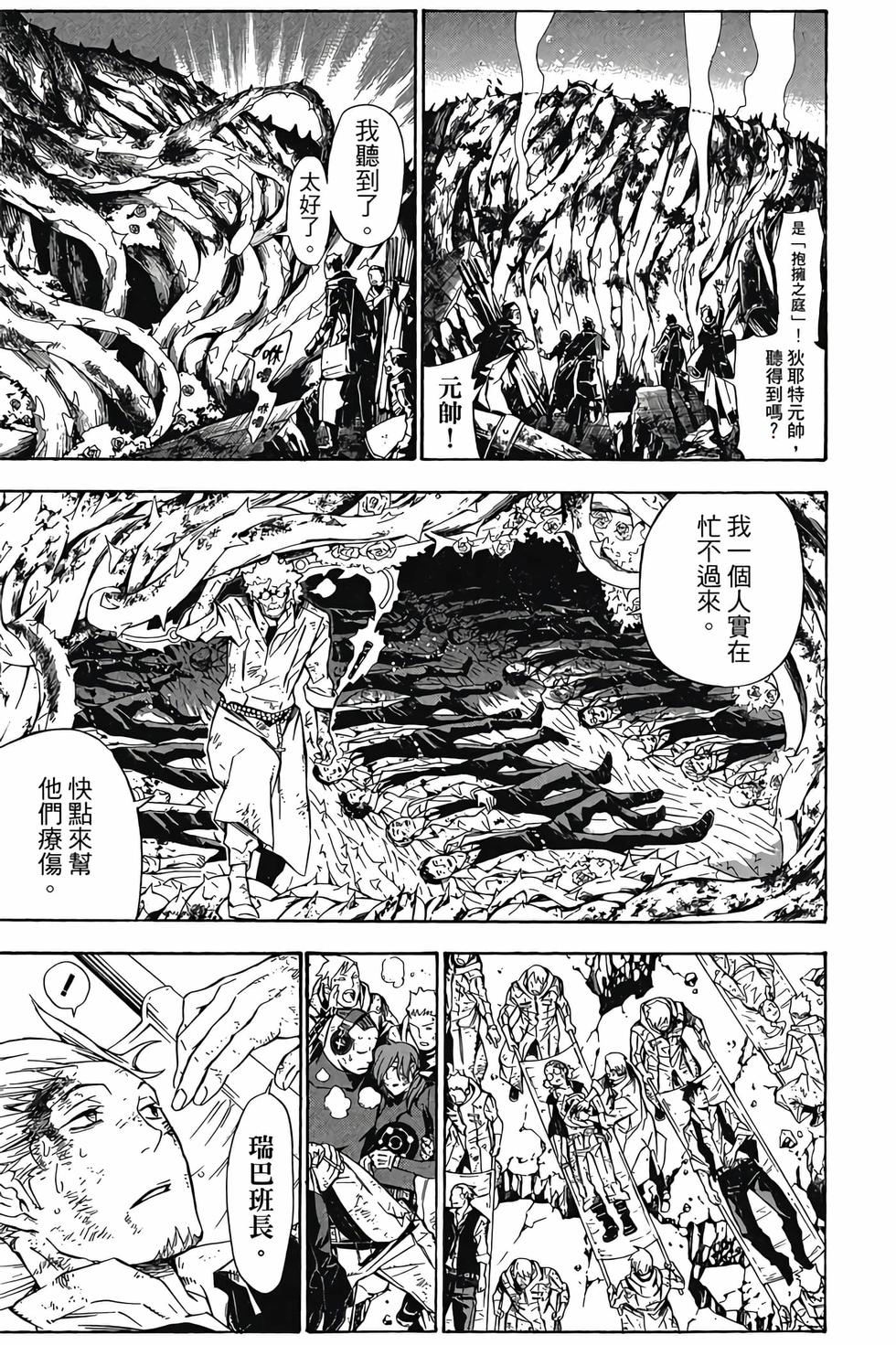 第107页