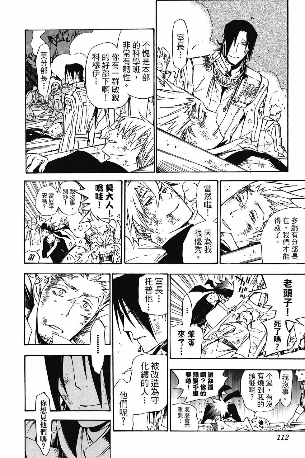第108页