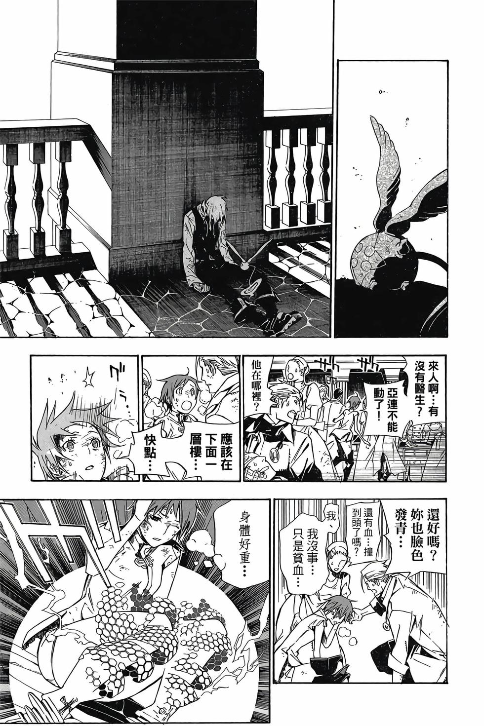 第109页
