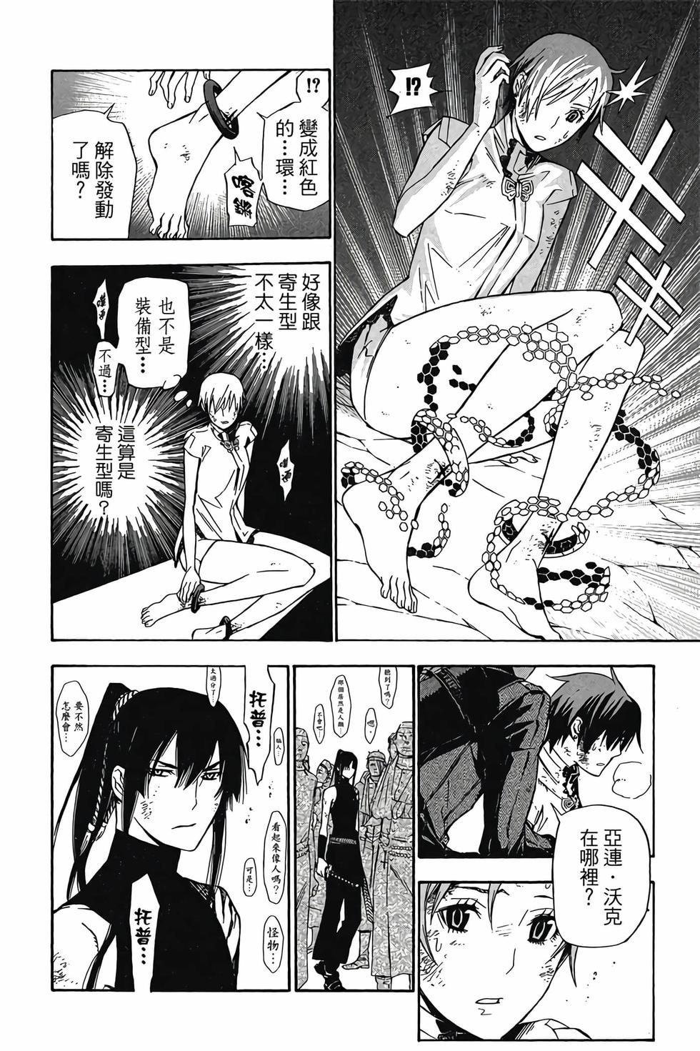 第110页