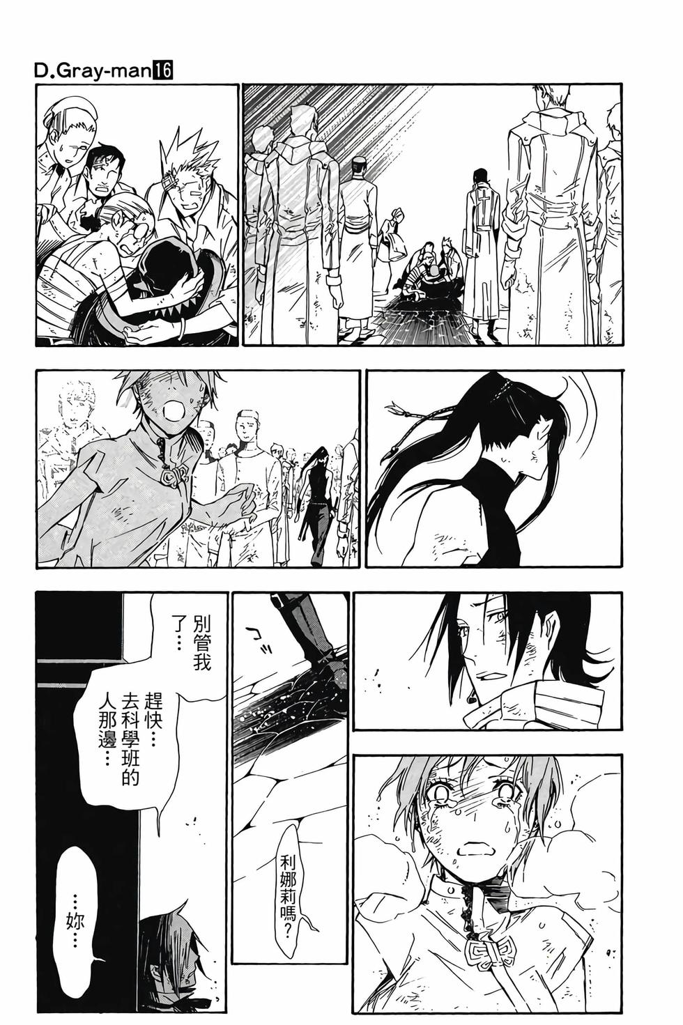 第111页