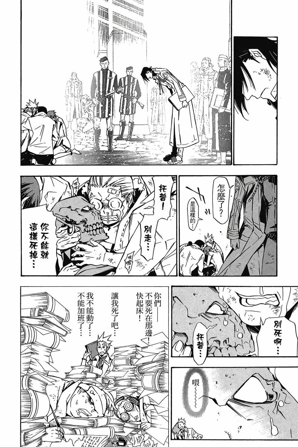 第114页
