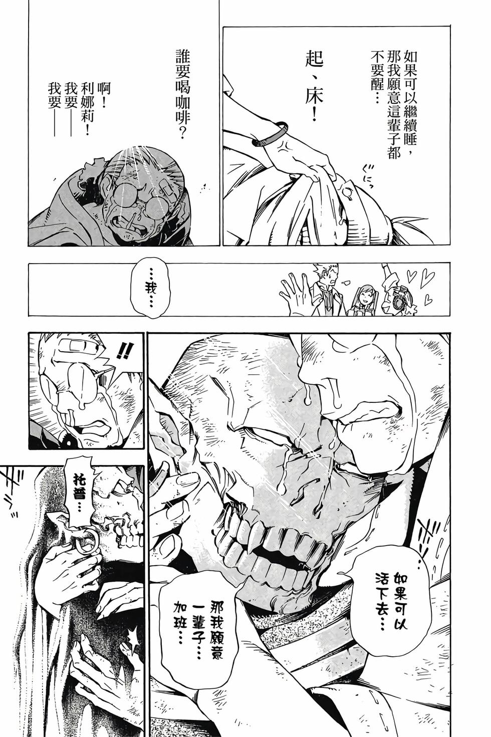 第115页