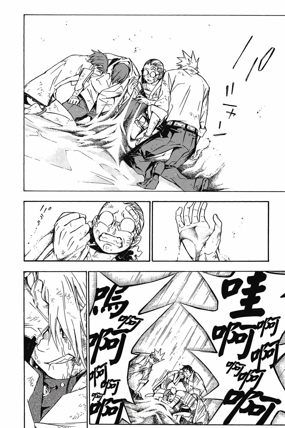 第116页