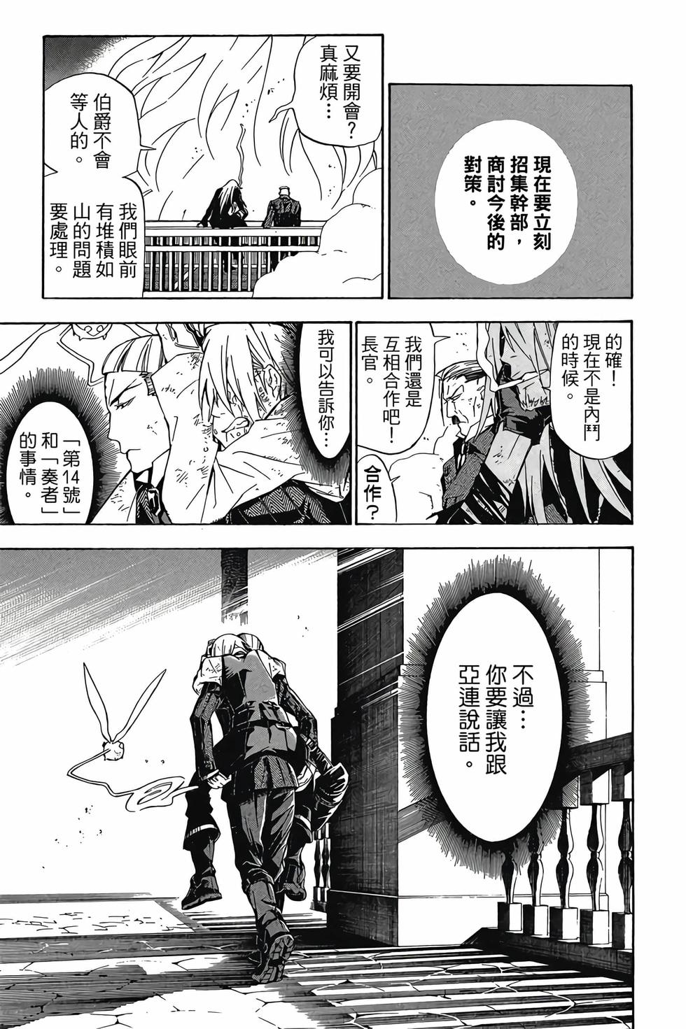 第117页