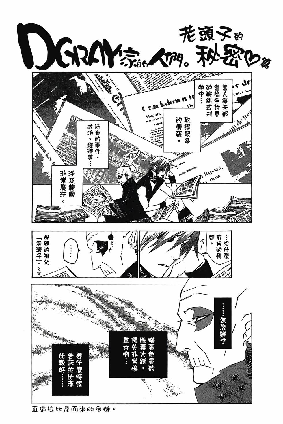 第118页