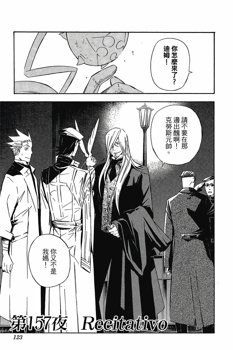 第119页