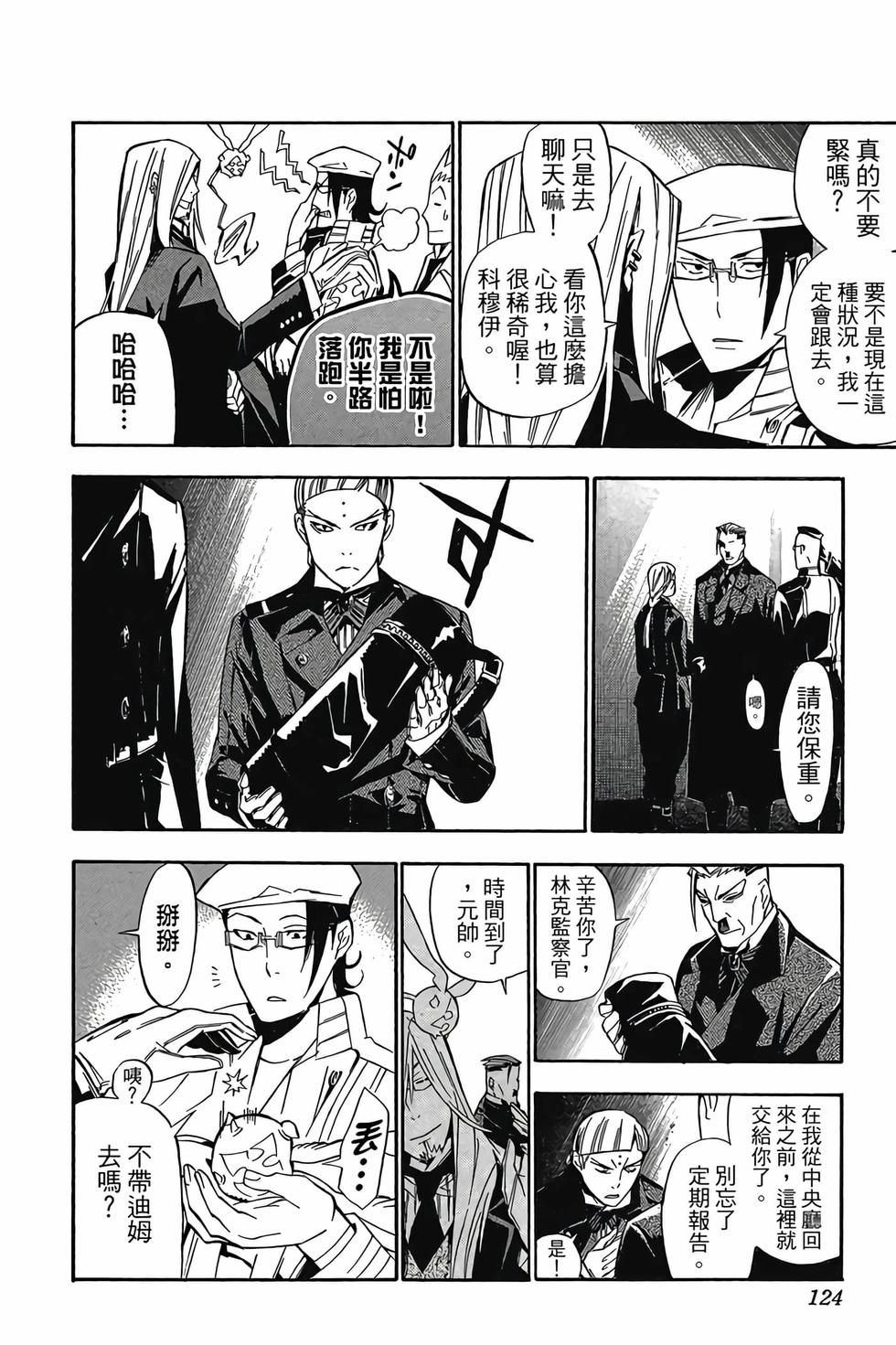 第120页