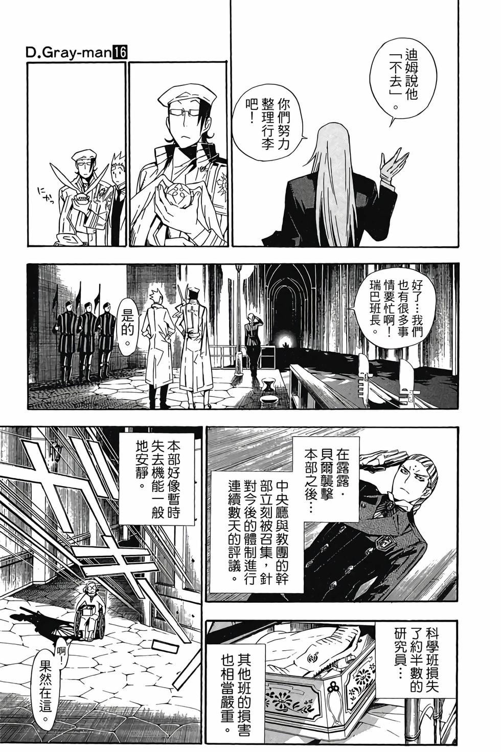 第121页
