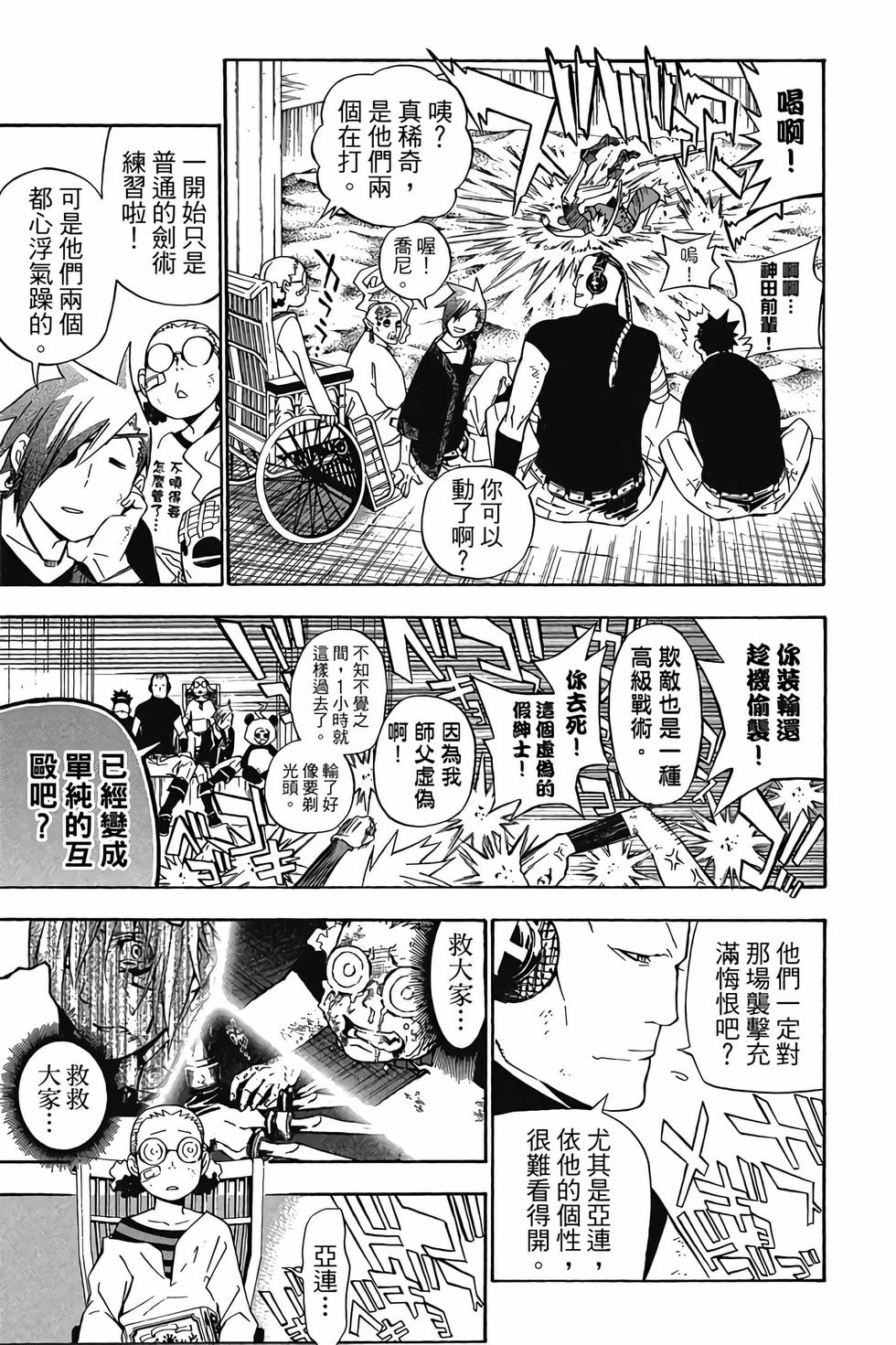 第123页