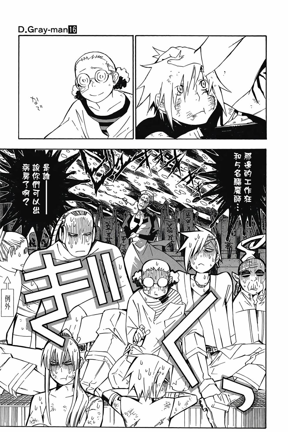 第125页