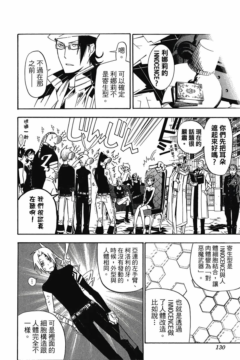 第126页