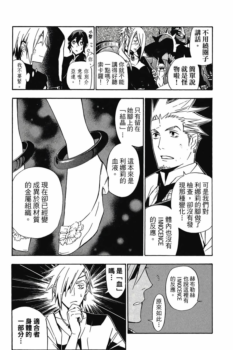 第127页