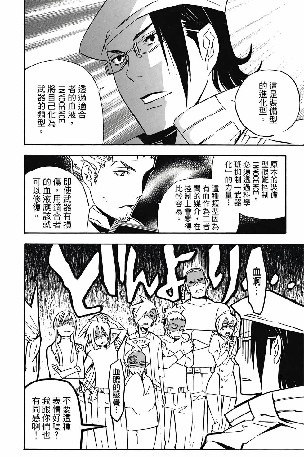 第128页