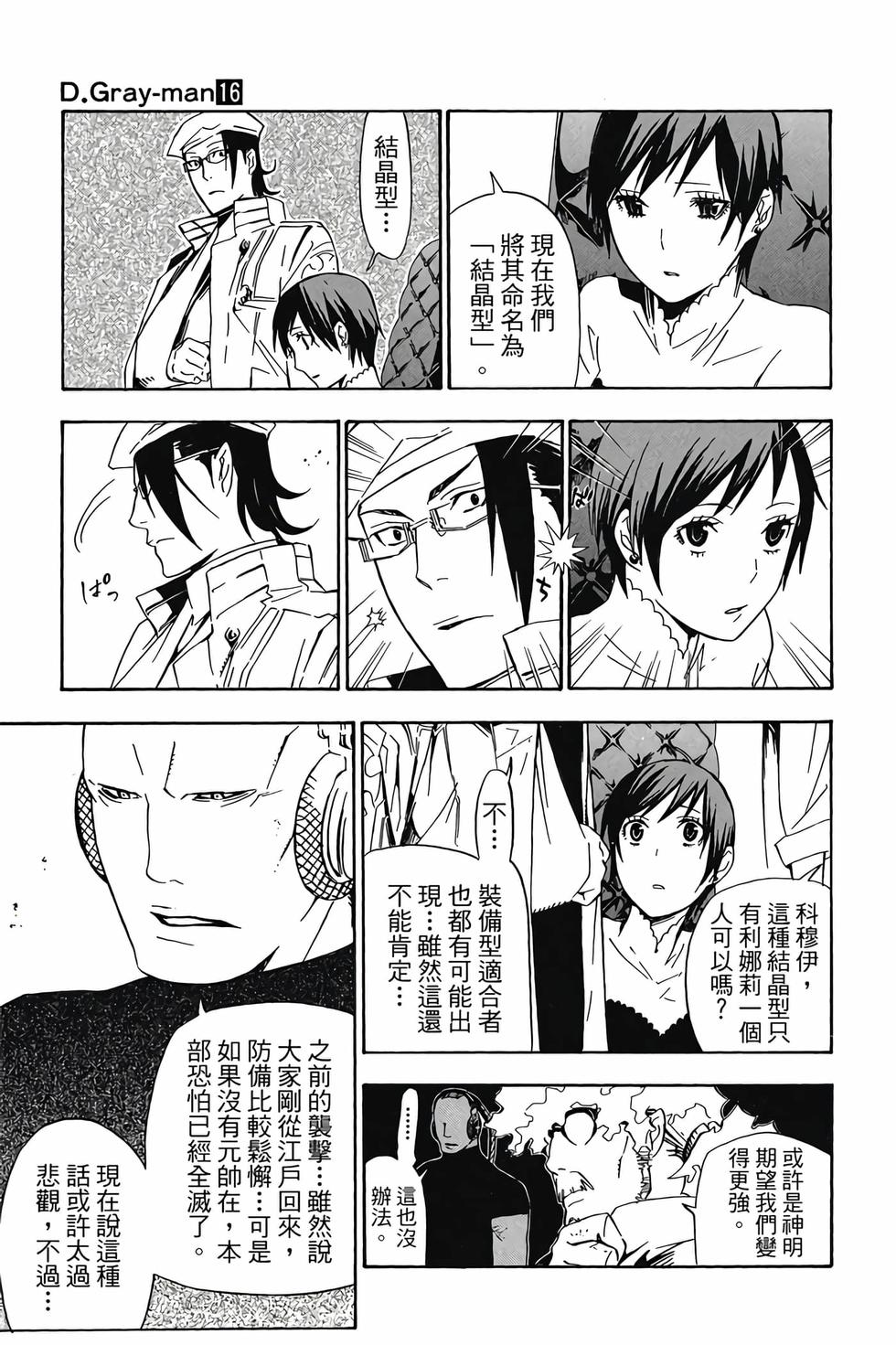 第129页