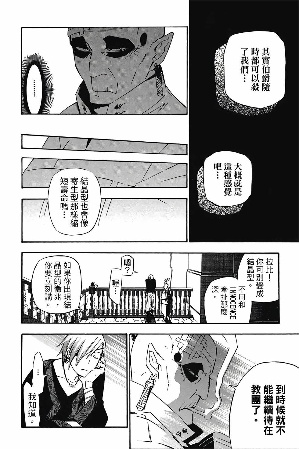 第130页