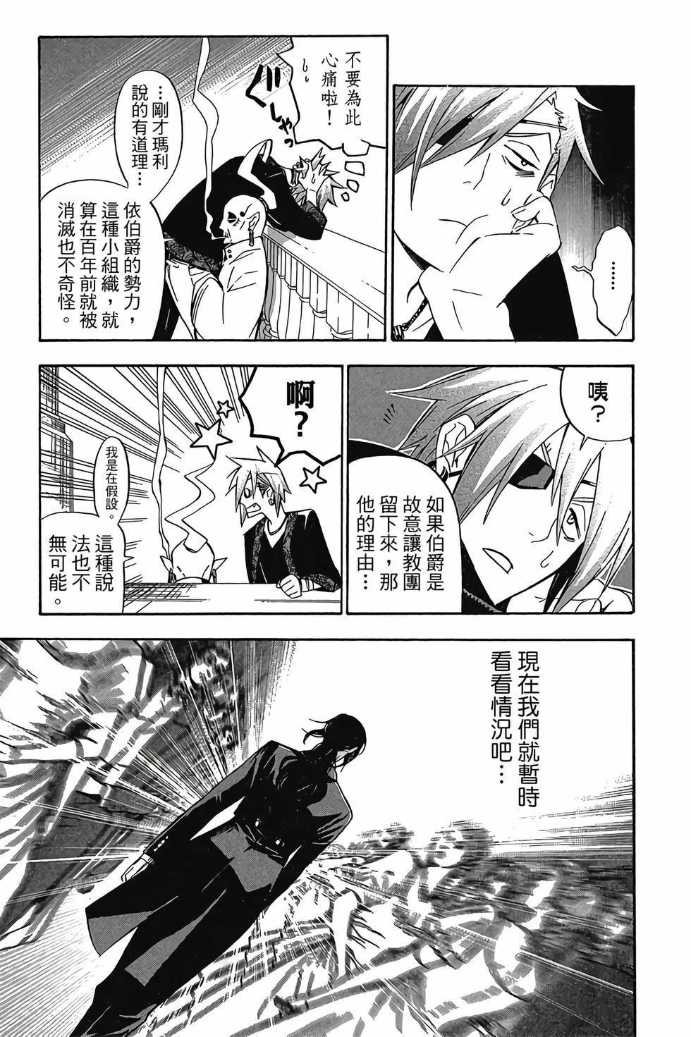 第131页
