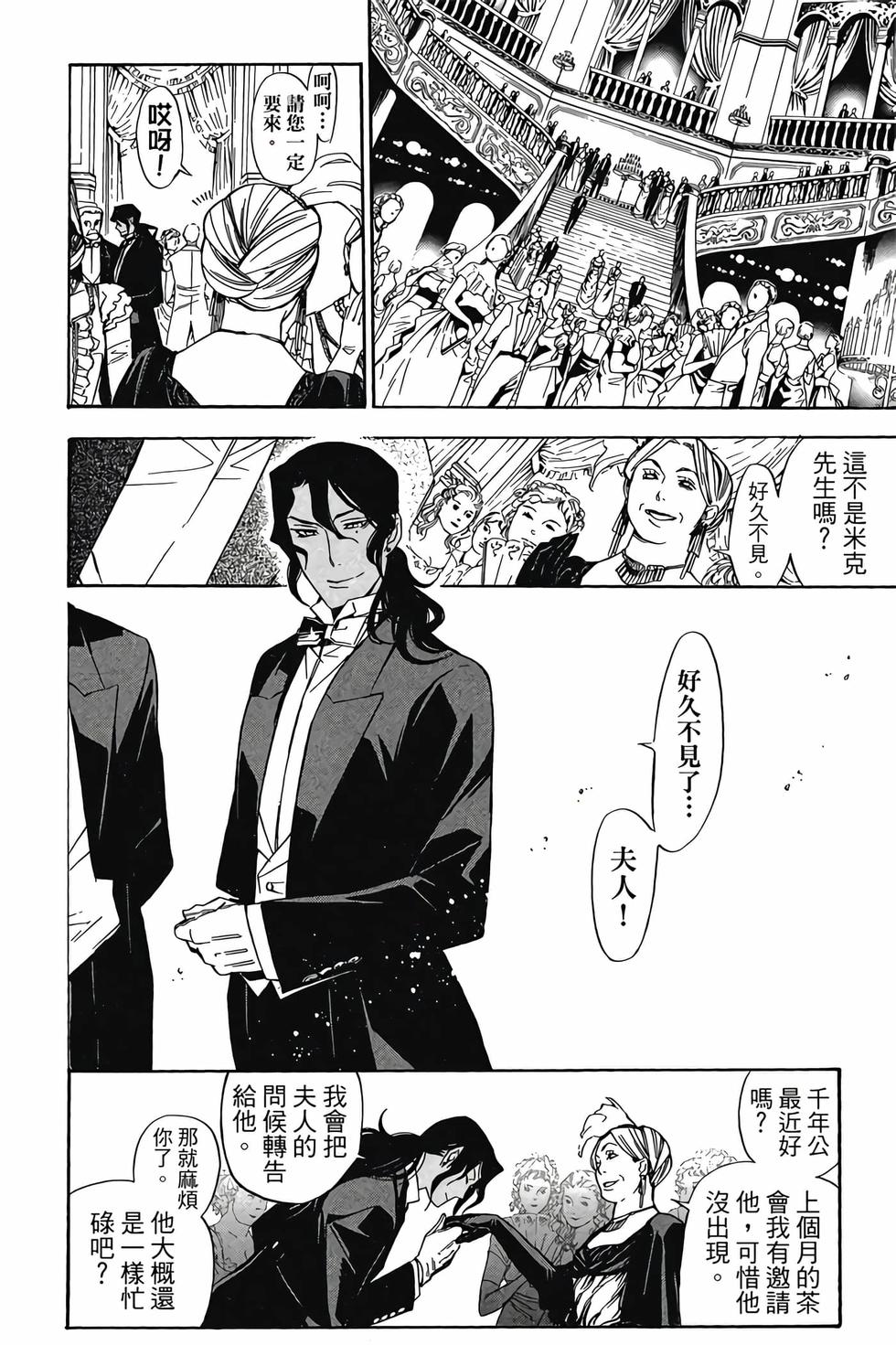 第132页