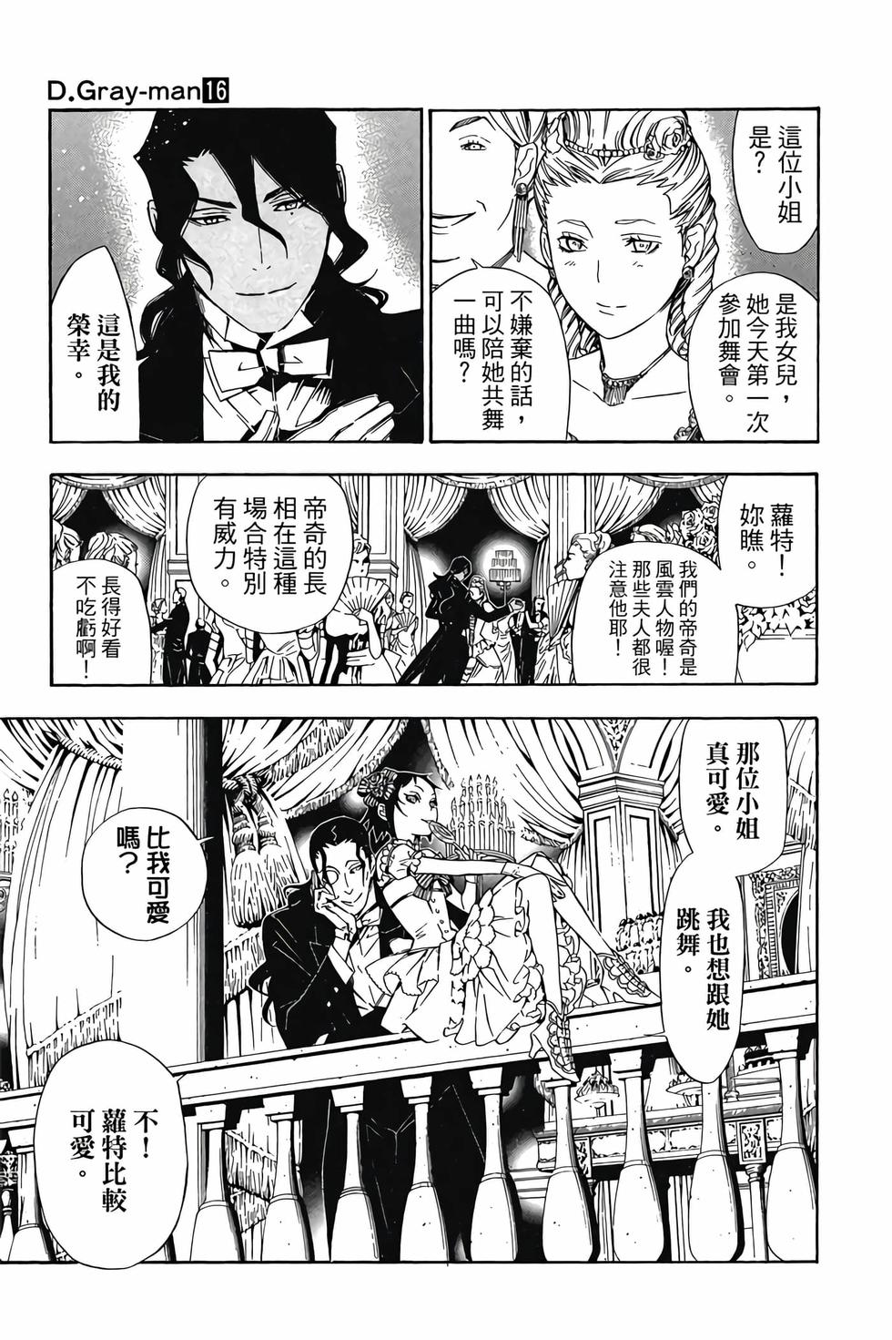 第133页