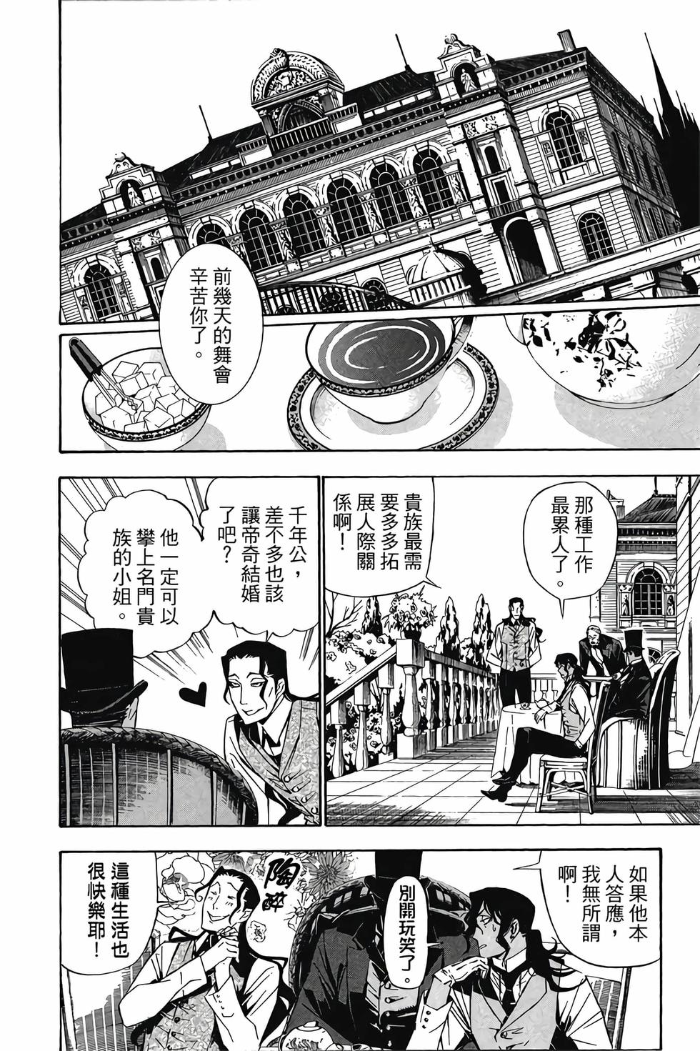 第136页