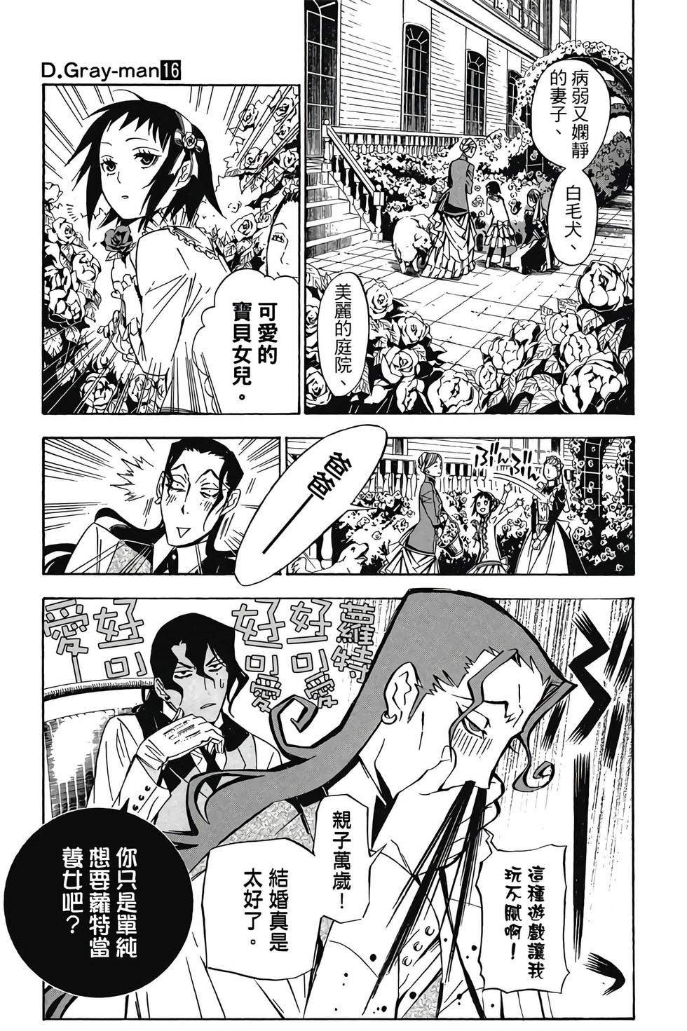 第137页