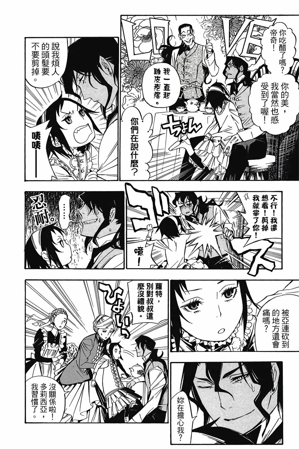 第138页