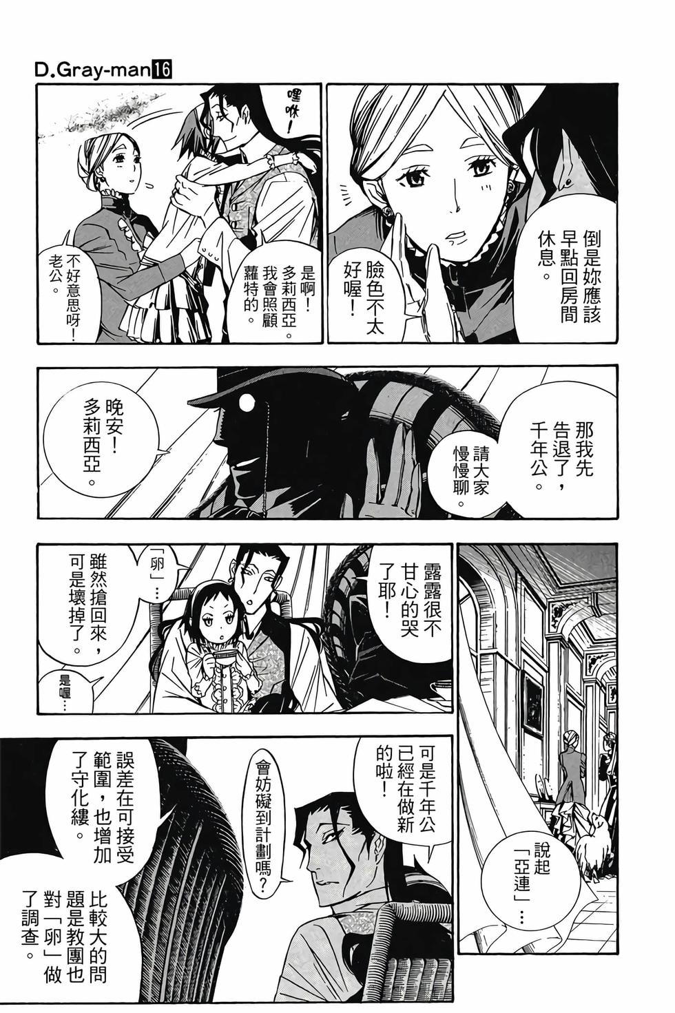 第139页