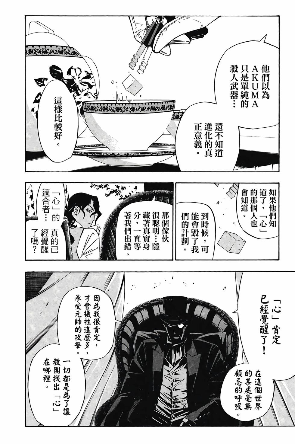 第140页