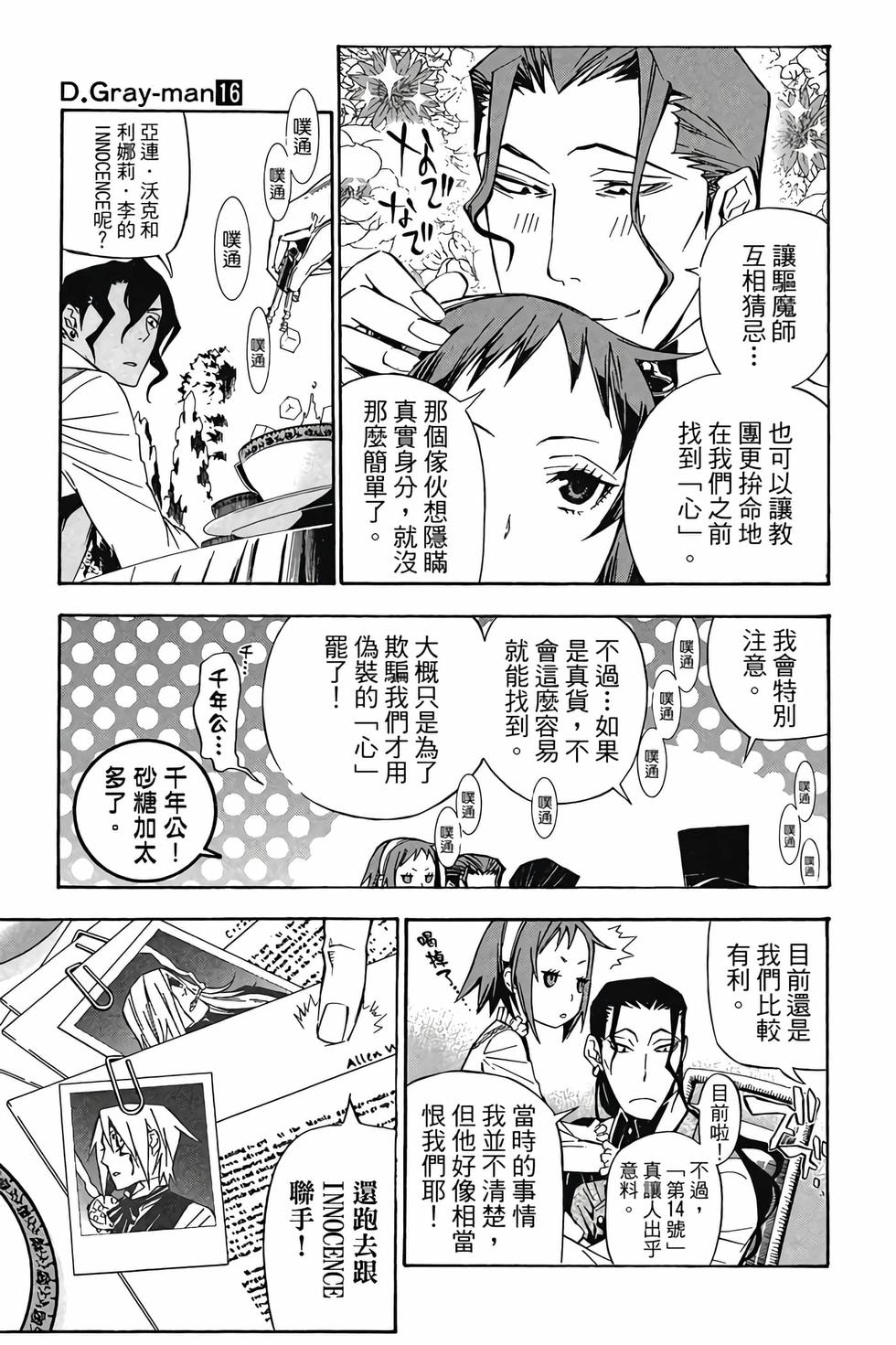 第141页