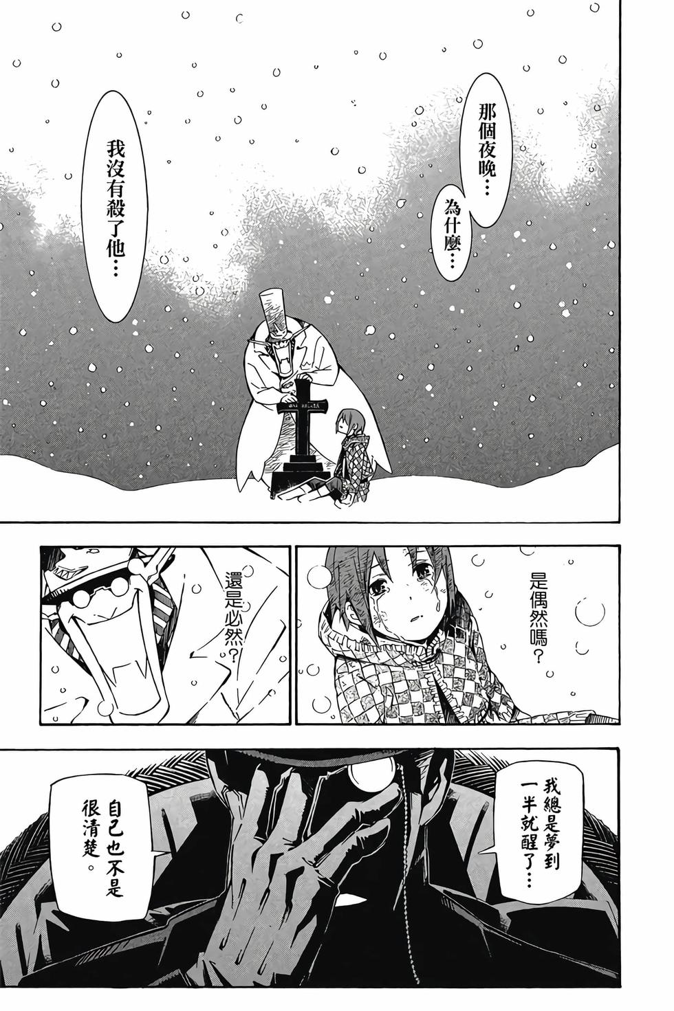 第143页