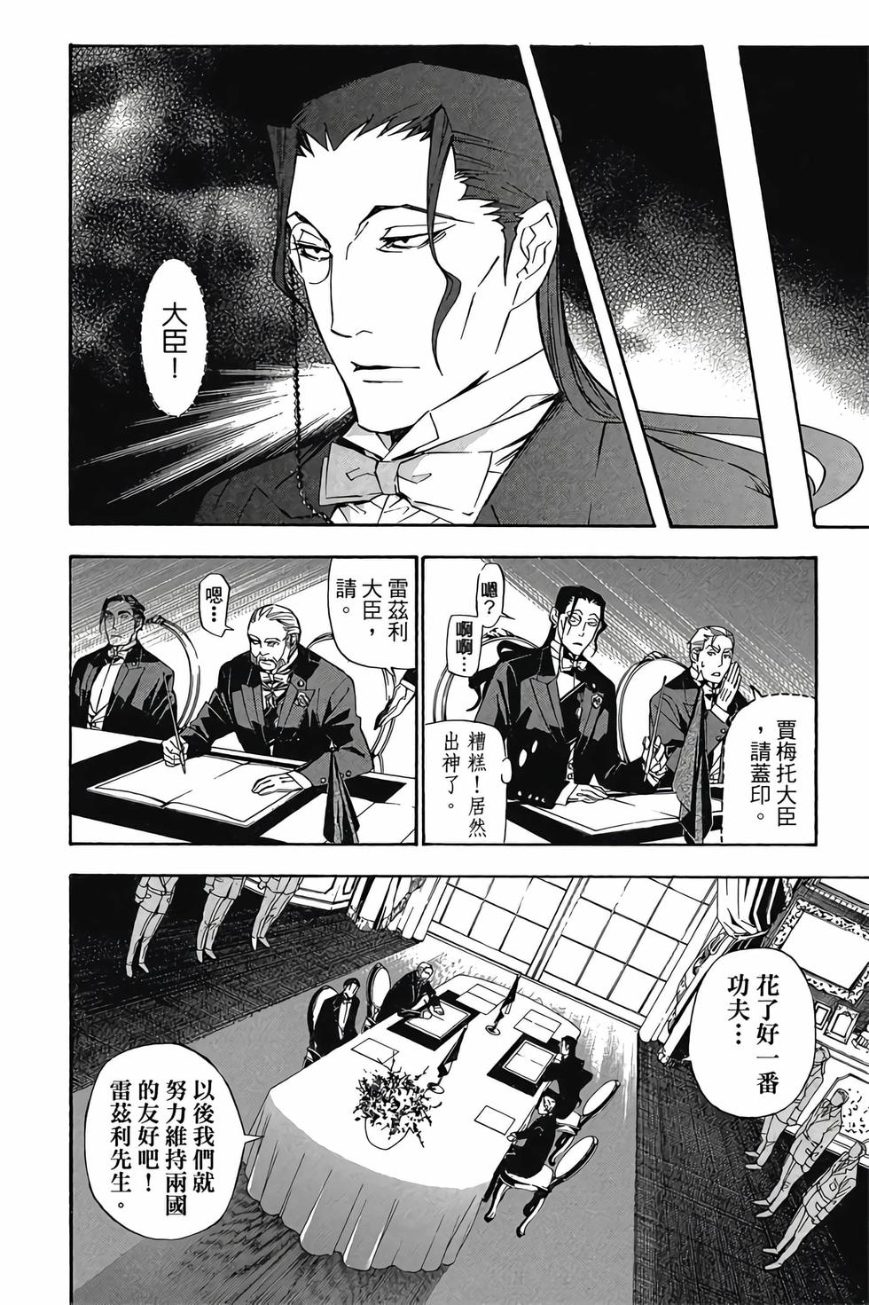第144页