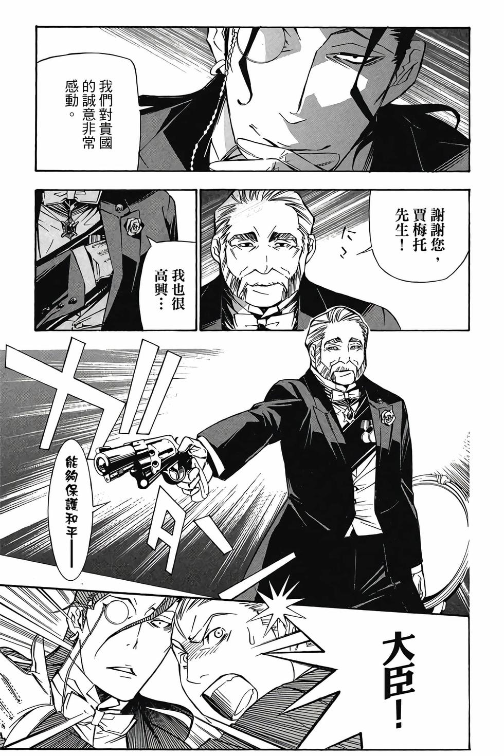 第145页