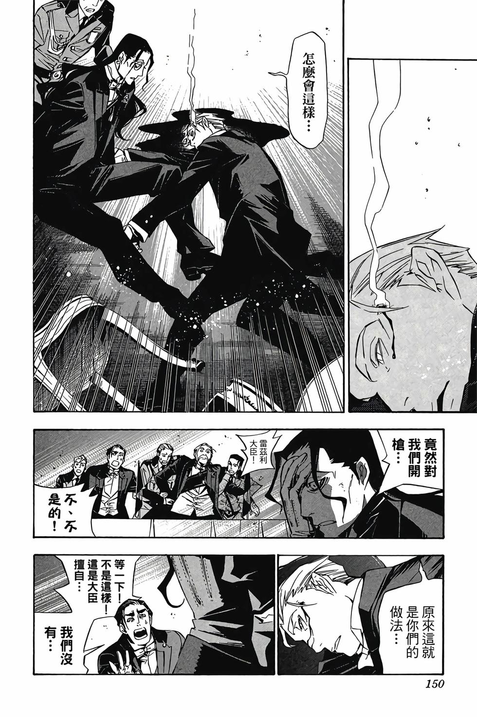 第146页