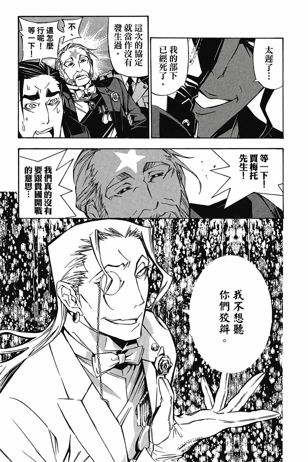 第147页