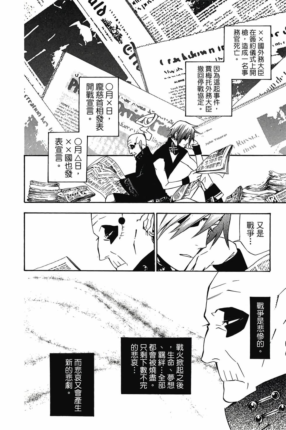 第148页
