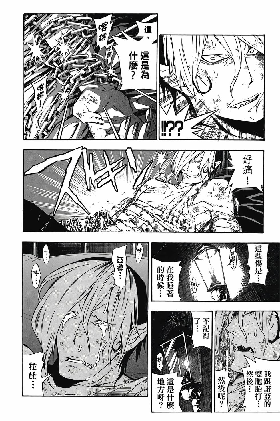 第152页