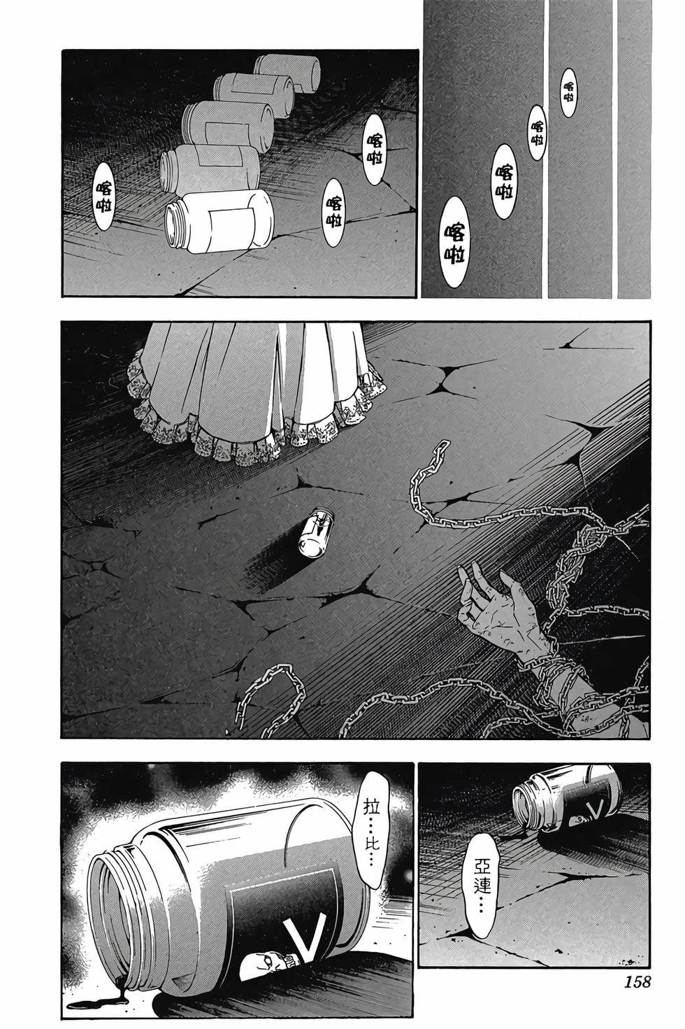 第154页