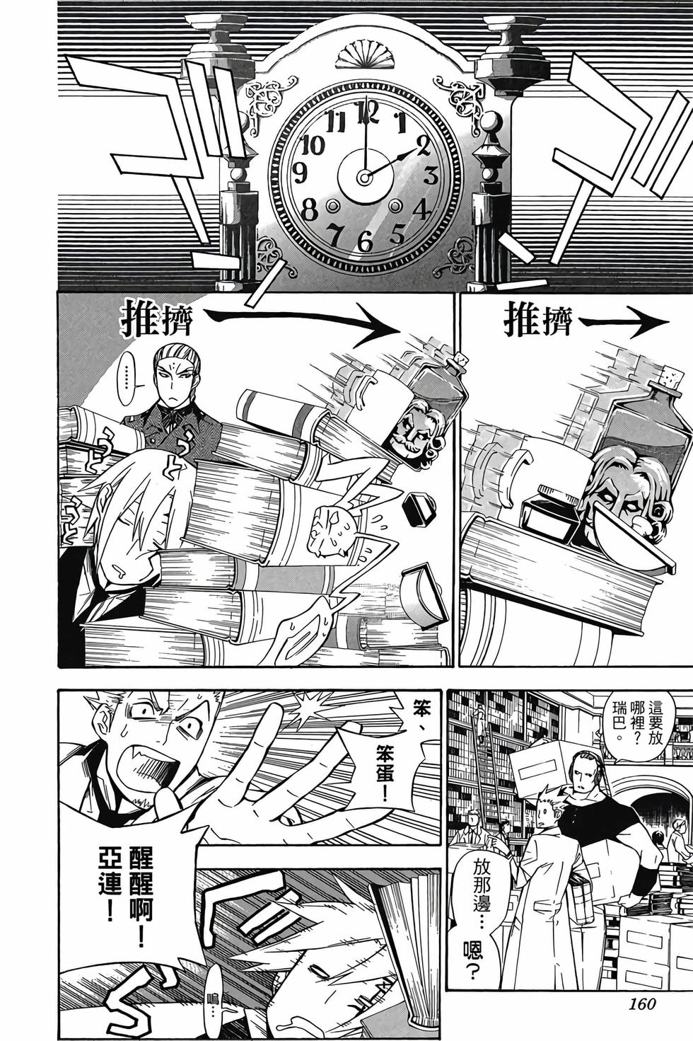 第156页
